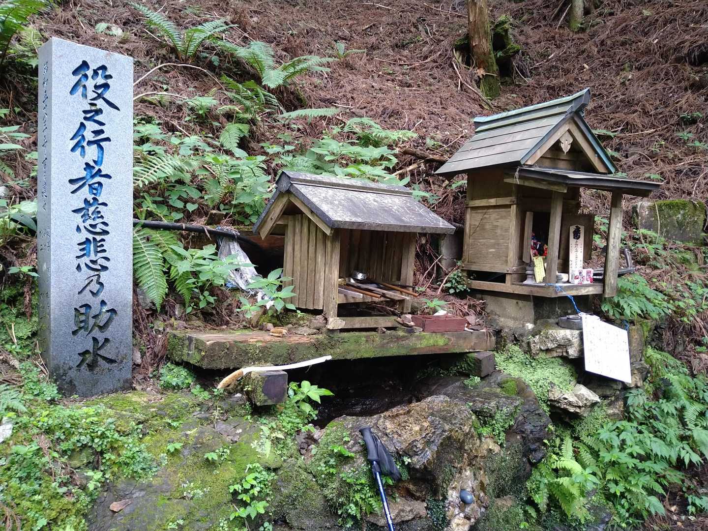 洞辻茶屋までの間にお助け水があります
役行者の慈悲…
しかし、祀られていた役行者の像が盗難に遭ったらしい😦
何のご利益もありません、返却下さいと書かれていました