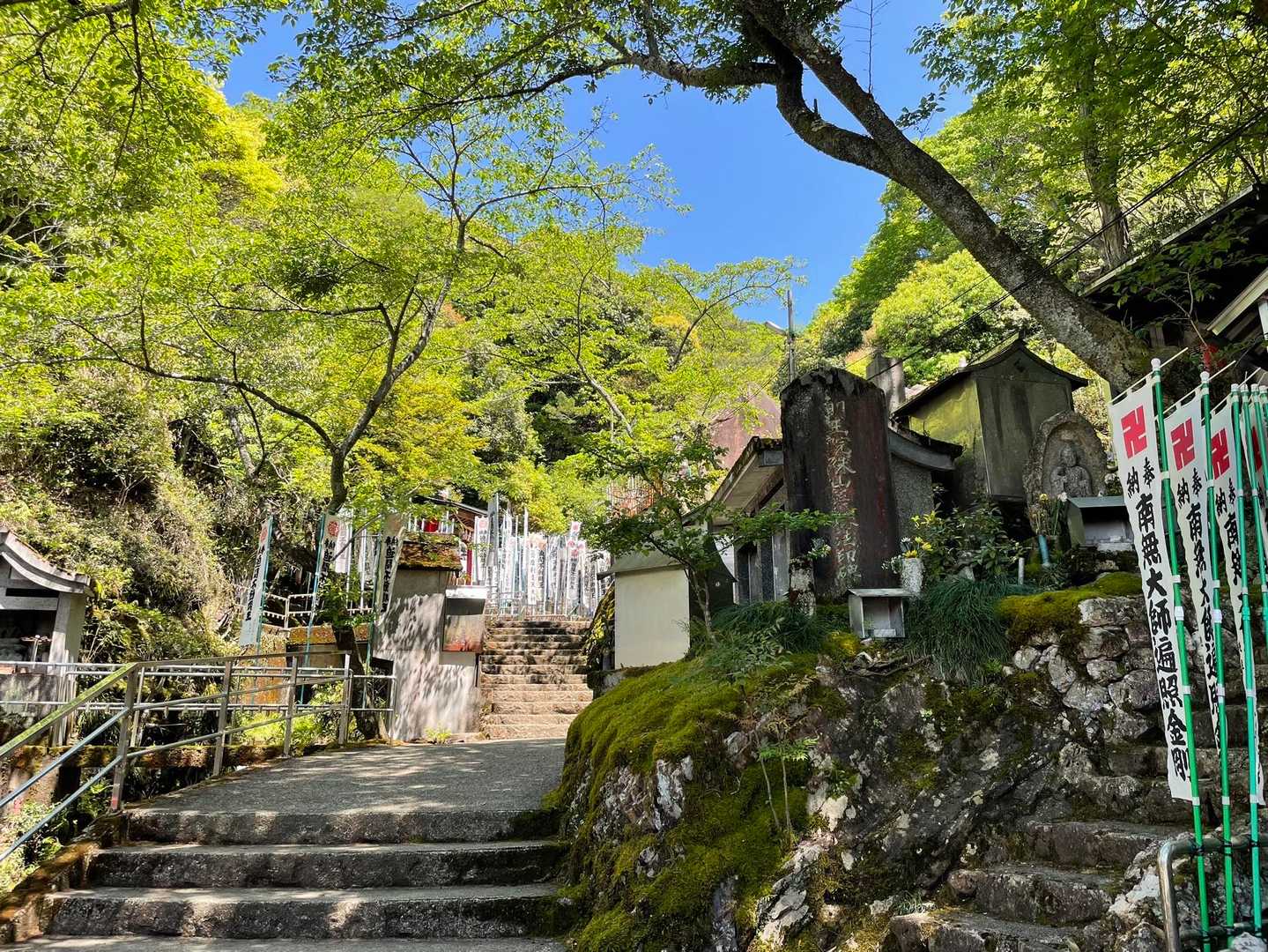 こんぴら道を降りてきました