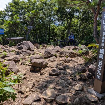 山頂到着時は私よりちょっと先に到着していた山友さんのみ。