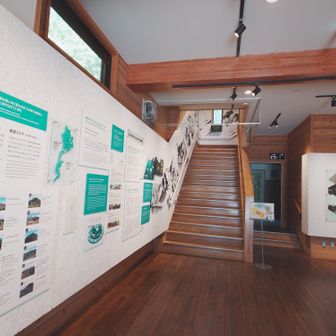 広河原インフォメーションセンター
