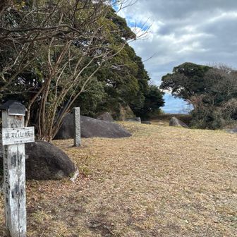 鷹取山、山頂に到着しました〜🎊
歴代の九州探題は綾部城に在城しており、すぐ近くにある鷹取山城は綾部城の詰城との説もあります🏯
またこの付近は城郭が密集していて、先日登り損ねた高取山の山城も結構近い🥹