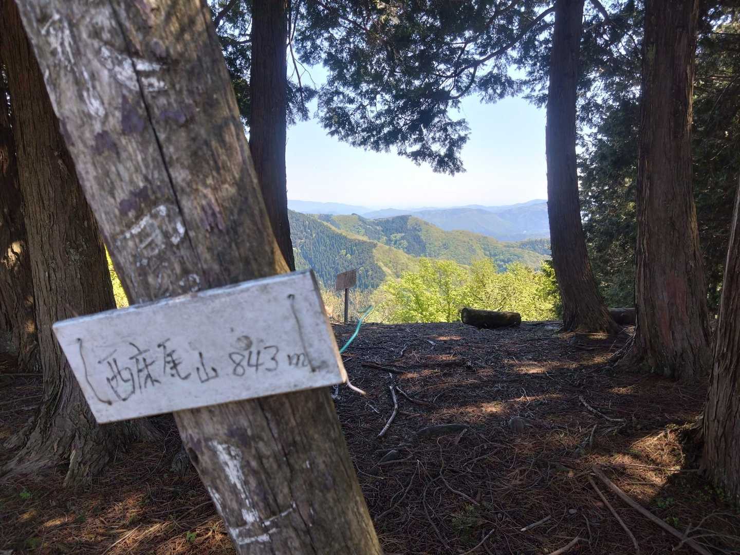 東床尾山登山口-東床尾山-西床尾山-西床尾山登山口 縦走コースの写真