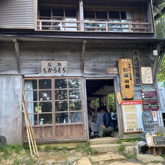 なかなか混んでました。
ちからもち食べたかったなー
帰りもロープウェイで下山しました