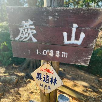 山頂に到着w

山頂で休憩なさっている方がいたのでいつものできない😇笑

ルートは違いますが極上お兄さんも登頂したこのお山🙌🏻なんだか誇らしい😁

https://youtu.be/JuCvMBwSaCo?si=X9lu-FuUE0f04d8d