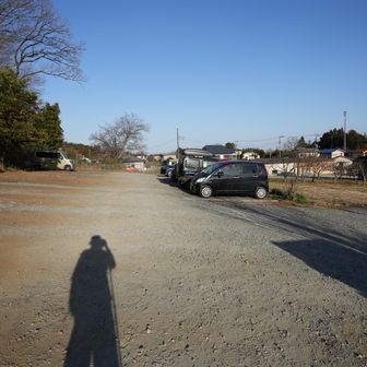 ご覧いただきありがとうございました。