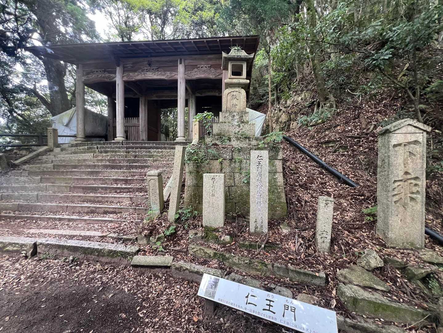摩耶ケーブル下バス停 往復コースの写真