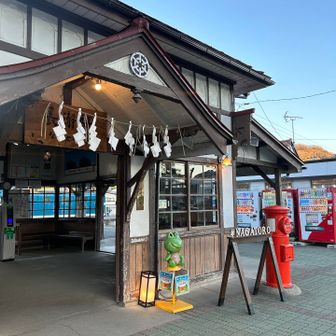 ゴールは長瀞駅。
短時間だけどたくさん遊んで充実の一日🌈
お疲れ山⛰️