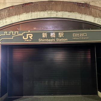 酔客も少ない