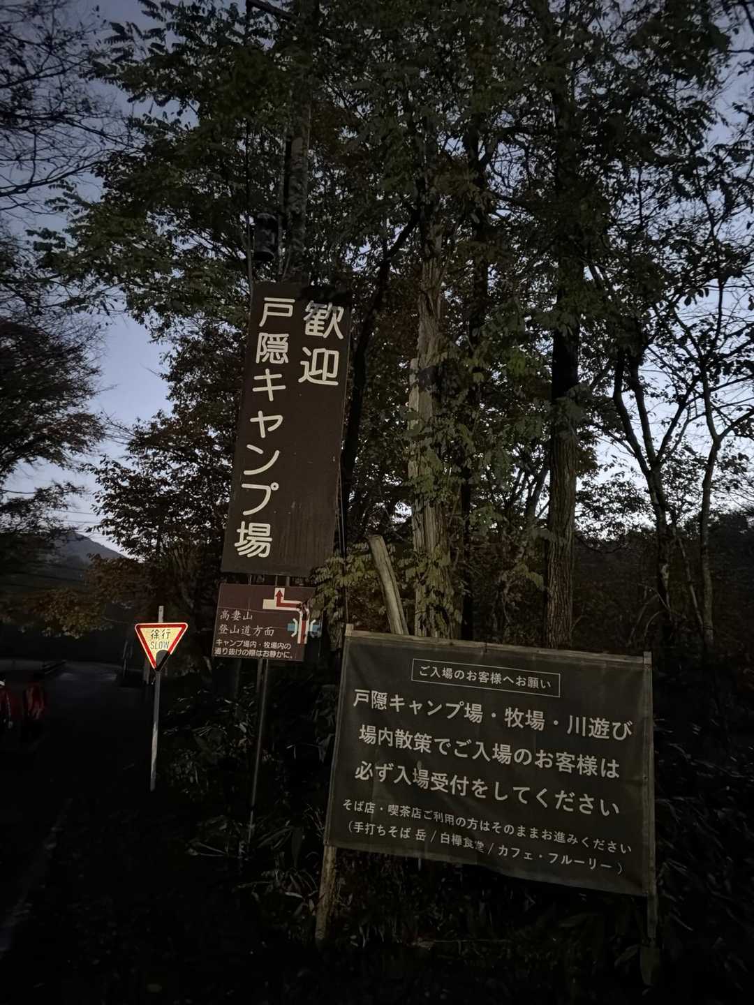 夜が明けてきた
天気よさげです