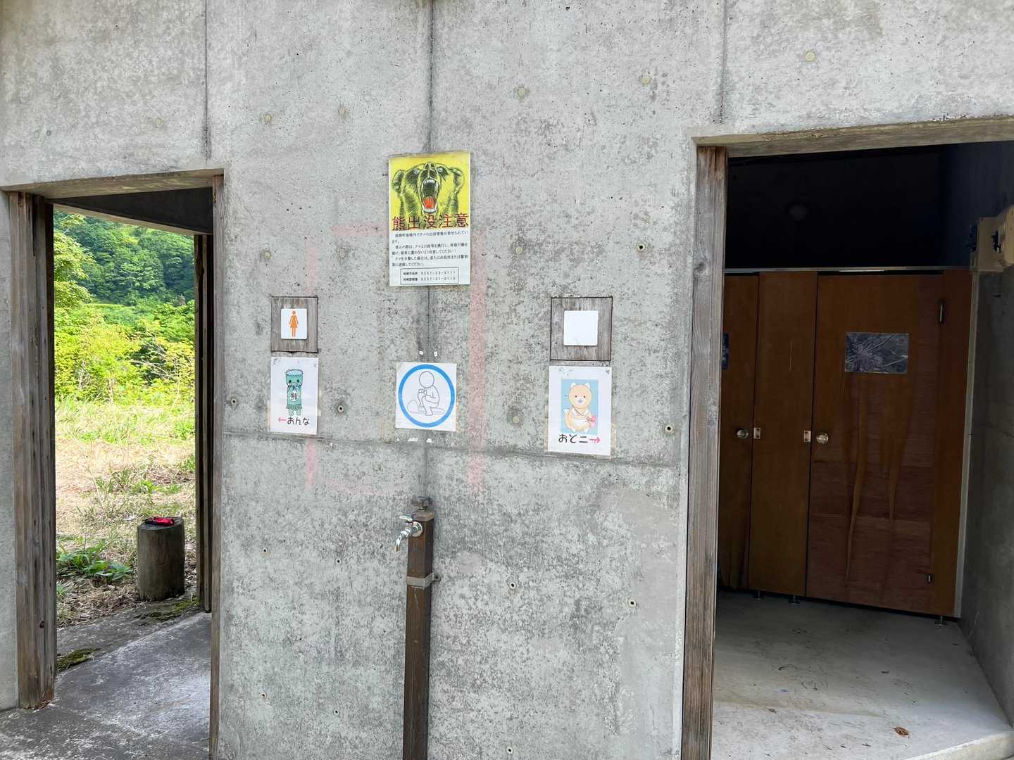登山口にあるトイレ🚾