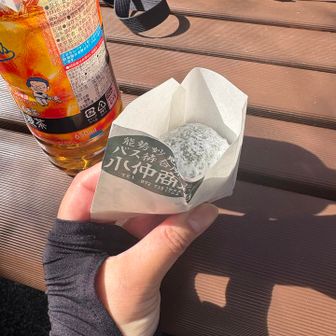 よもぎ大福栗入り🌰