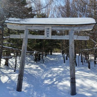 7号目登山口に到着