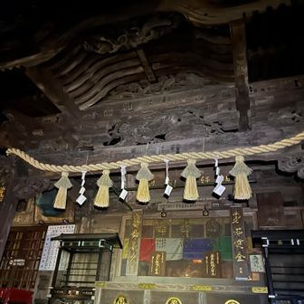 そしてようやく本日のミッションであった薬王院にお参りし