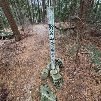 野呂山東の頂上