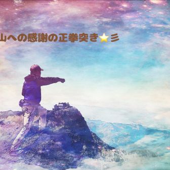 カシオペア⭐️彡