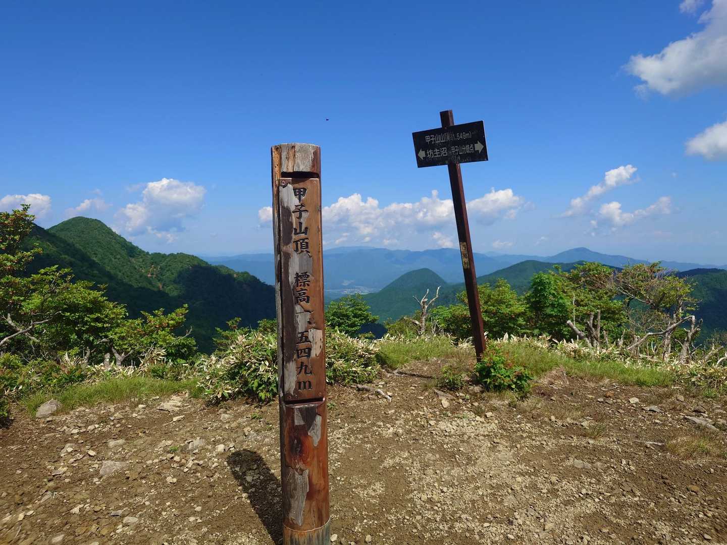 猿ヶ鼻-甲子峠-大白森山-甲子山 往復コースの写真
