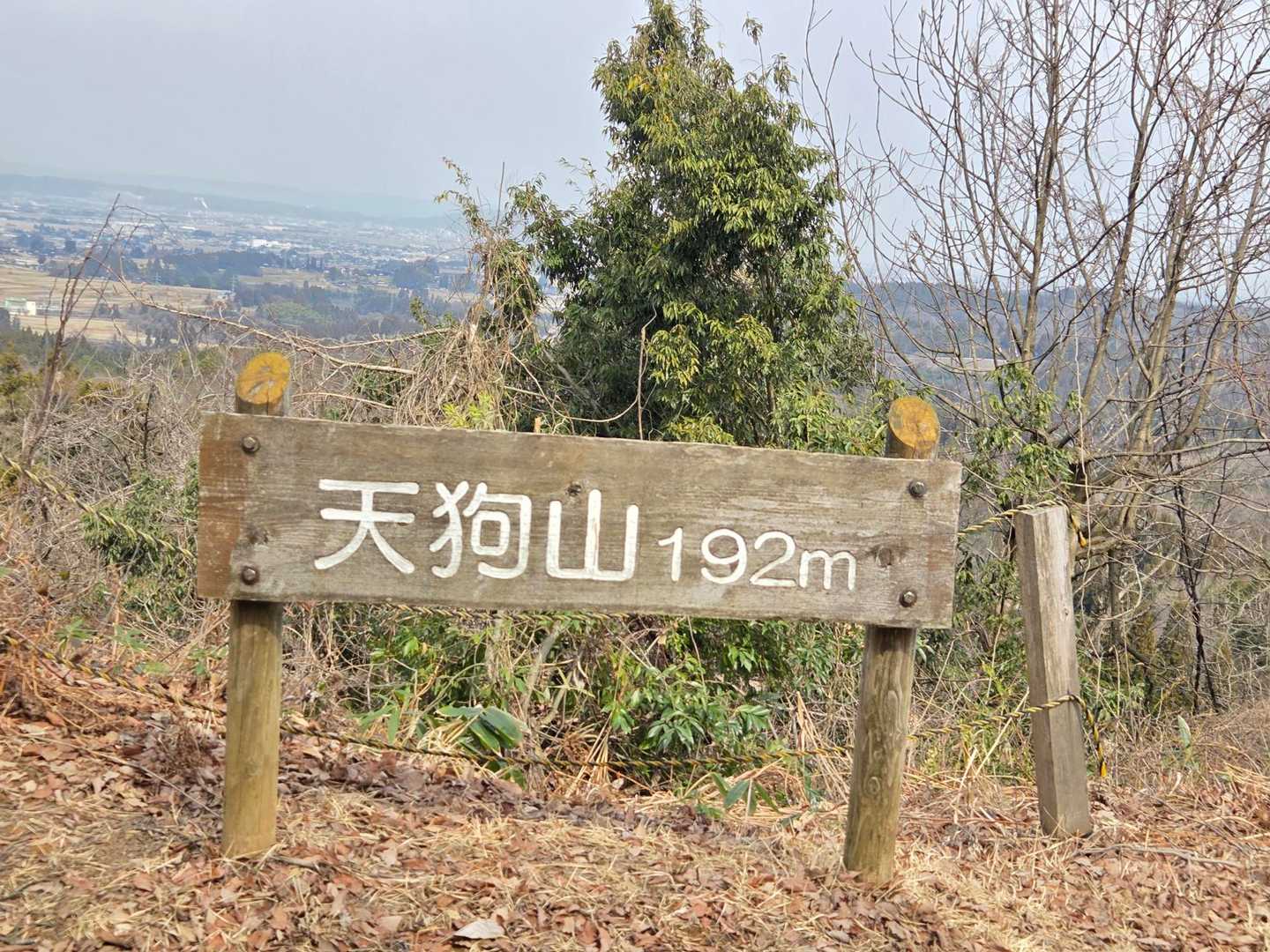 天狗山。