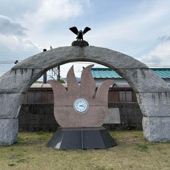 ゴール地点の八咫烏