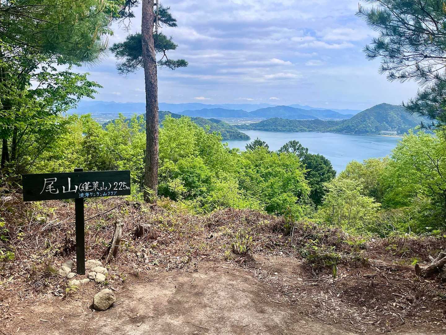 尾山（蓬莱山） 225m
