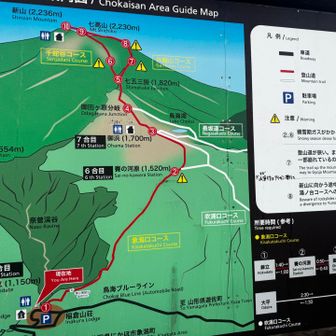 鉾立コースです