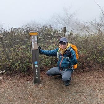 身延山山頂にて