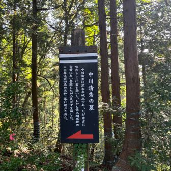 大岩山へ
