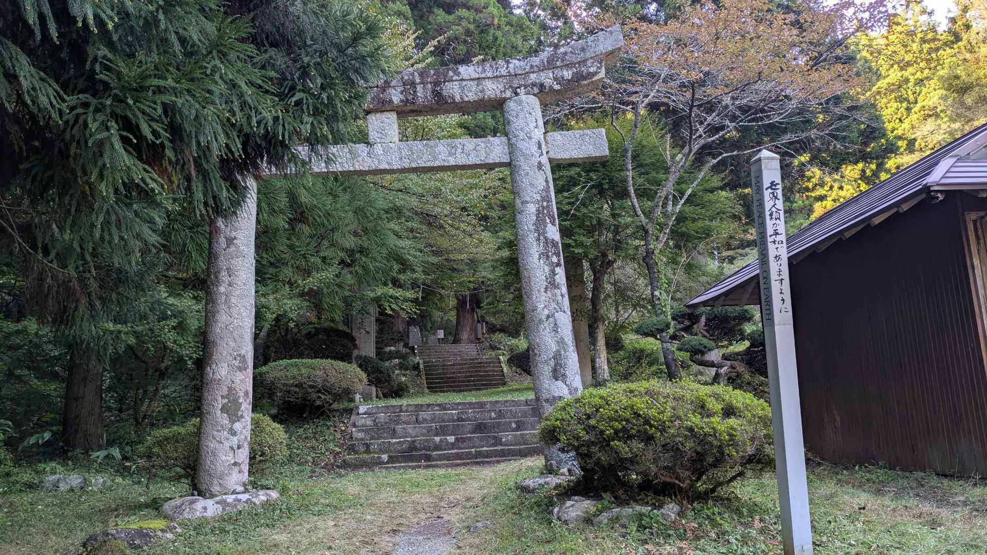 うわさに聞く熊野神社、初めてです