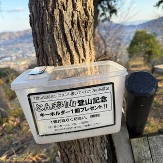 御褒美BOX＼(^o^)／