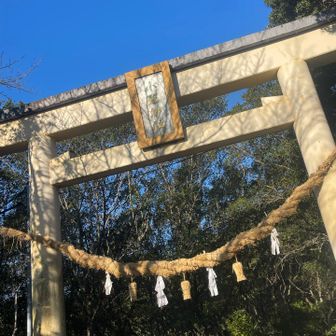 小笠神社から入山