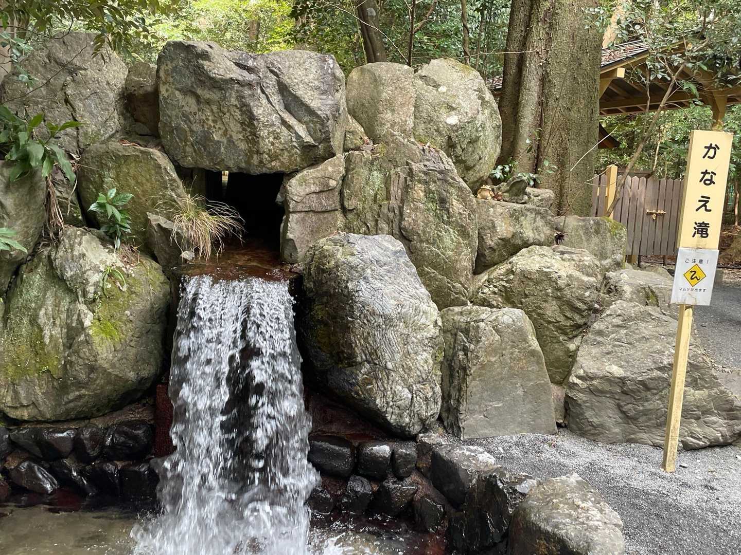 北尾根-入道ヶ岳-二本松 周回コースの写真