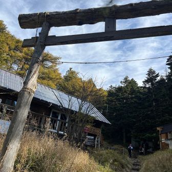 火山館到着🛖
ここは、休憩室とかです😆