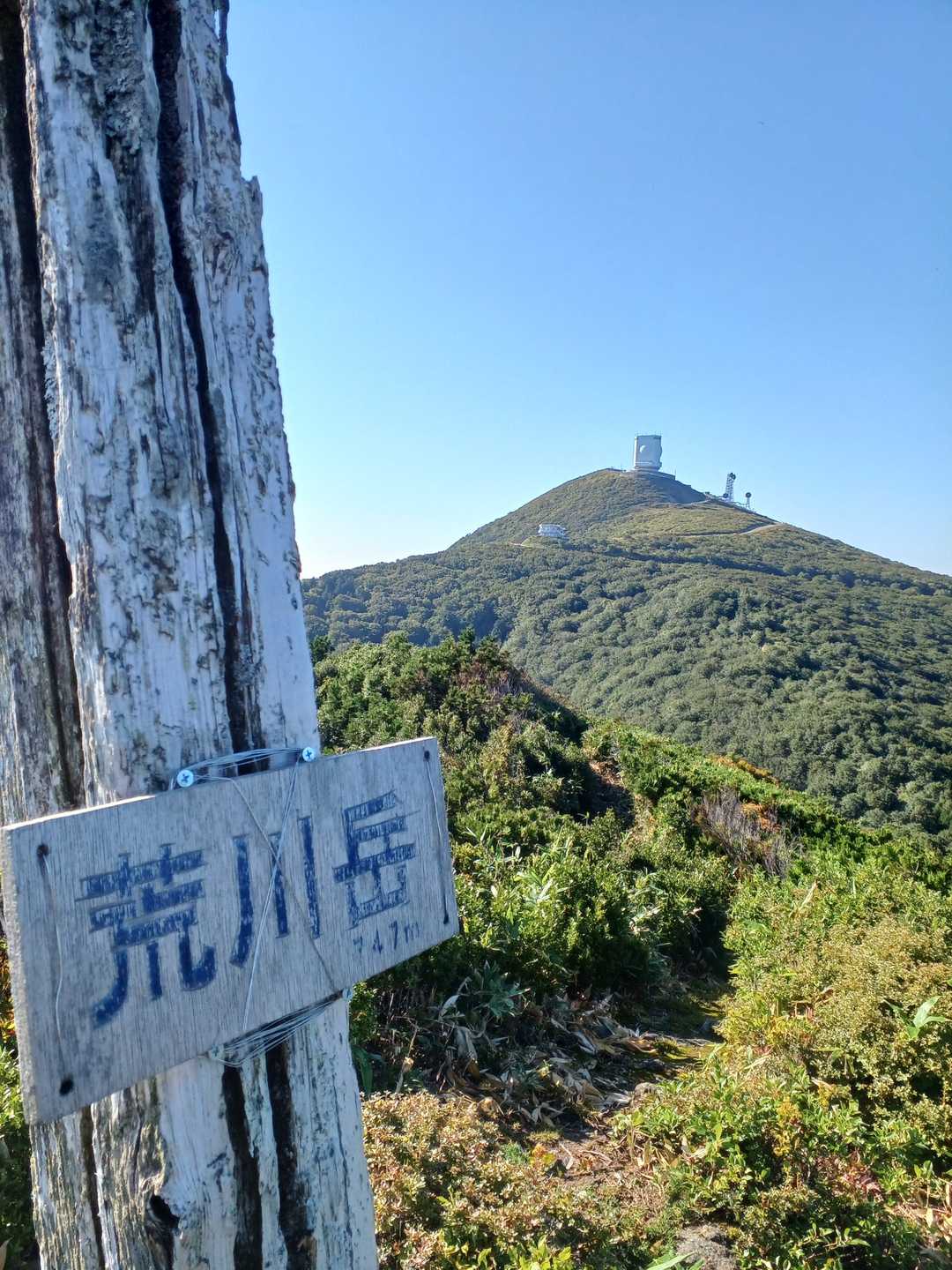 ２座目、荒川岳山頂⛰️