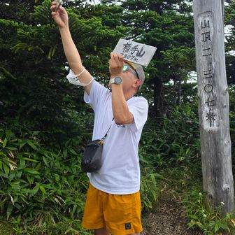手慣れた自撮り😙
山で会うのは初めてだったけど(🎾×3)
おちゃめだったー😆