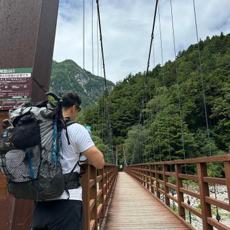 さて、いよいよ横尾橋を渡る。
今回、上高地が初めてのたかのあさん。