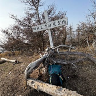 とうちゃーく。