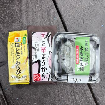 おやつタイム