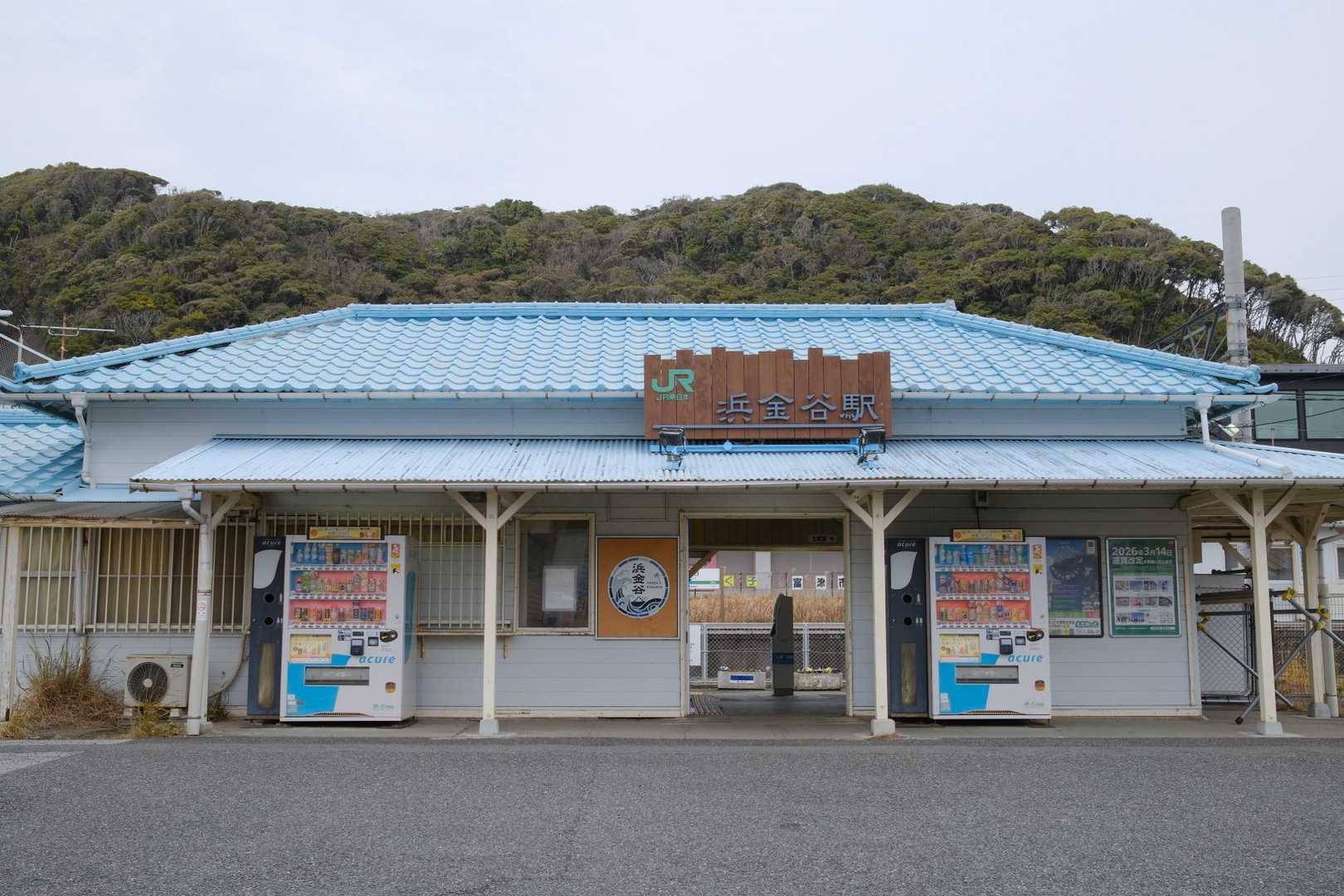 浜金谷駅🚉
登山口向かいます〜🥾