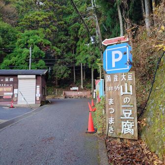 YAMAPで95回目の金剛山
年内100回は無理だな😵今年の目標成らず