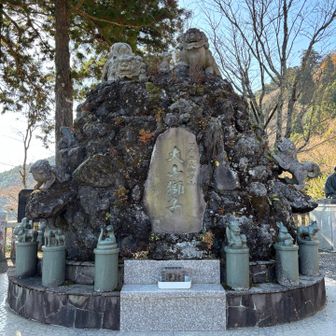 カコイイ大山獅子🦁