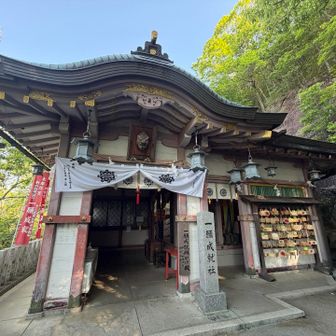 一願成就