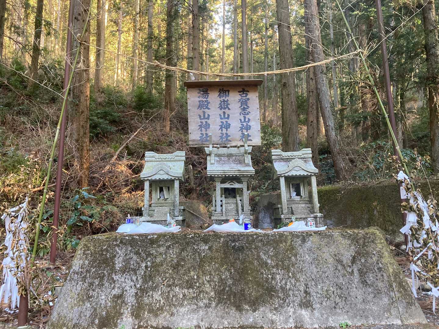 安全祈願します🙏