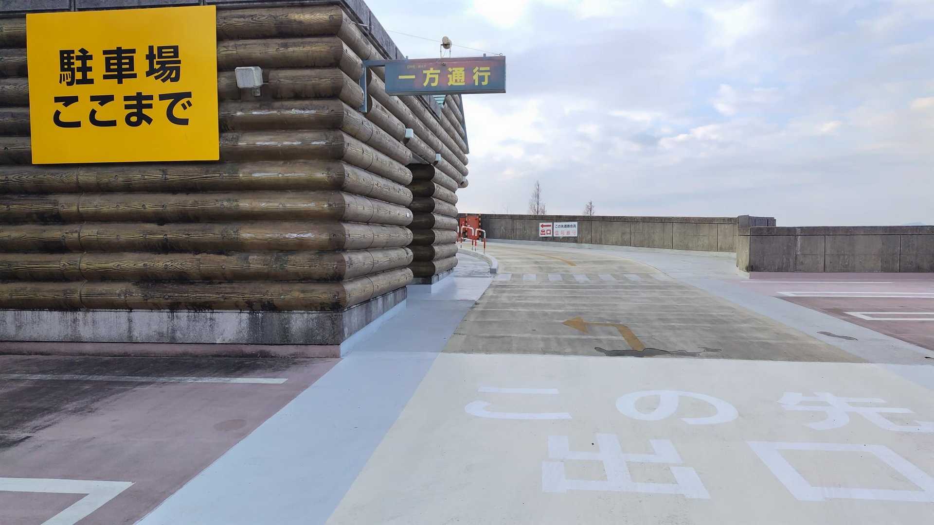 駐車場こちらに停めました😃無料