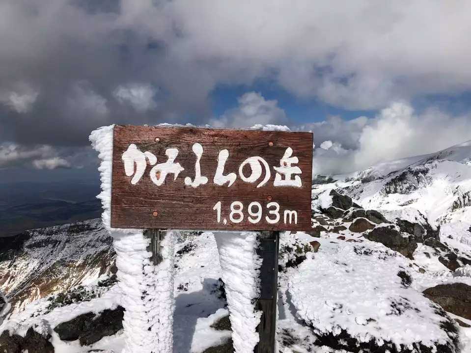 上富良野岳の写真