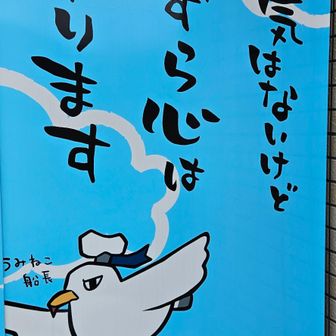 可愛いラッピング自販機に吸い寄せられました😍
