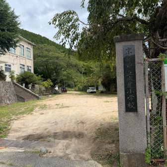 小学校🏫