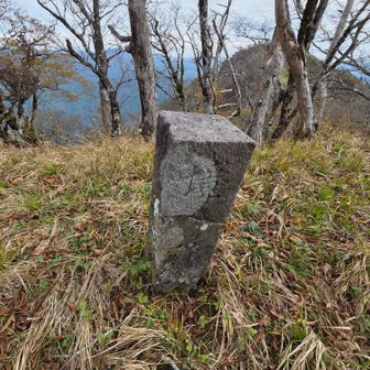西峰の境界石