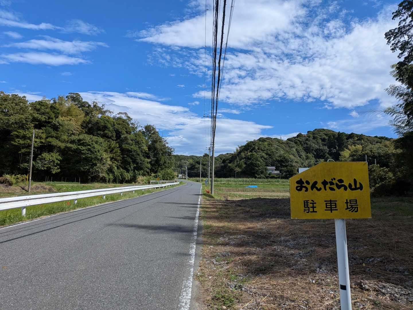 おんだら山登山口-記念碑-おんだら山 往復コースの写真