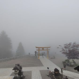 山頂も真っ白
