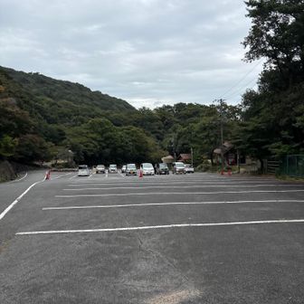 下山完了！