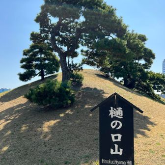 二座めは頂上まで行けない